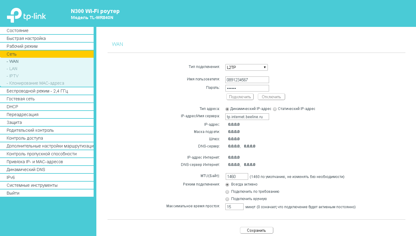Как подключить и настроить iptv и что делать, если приставка не работает