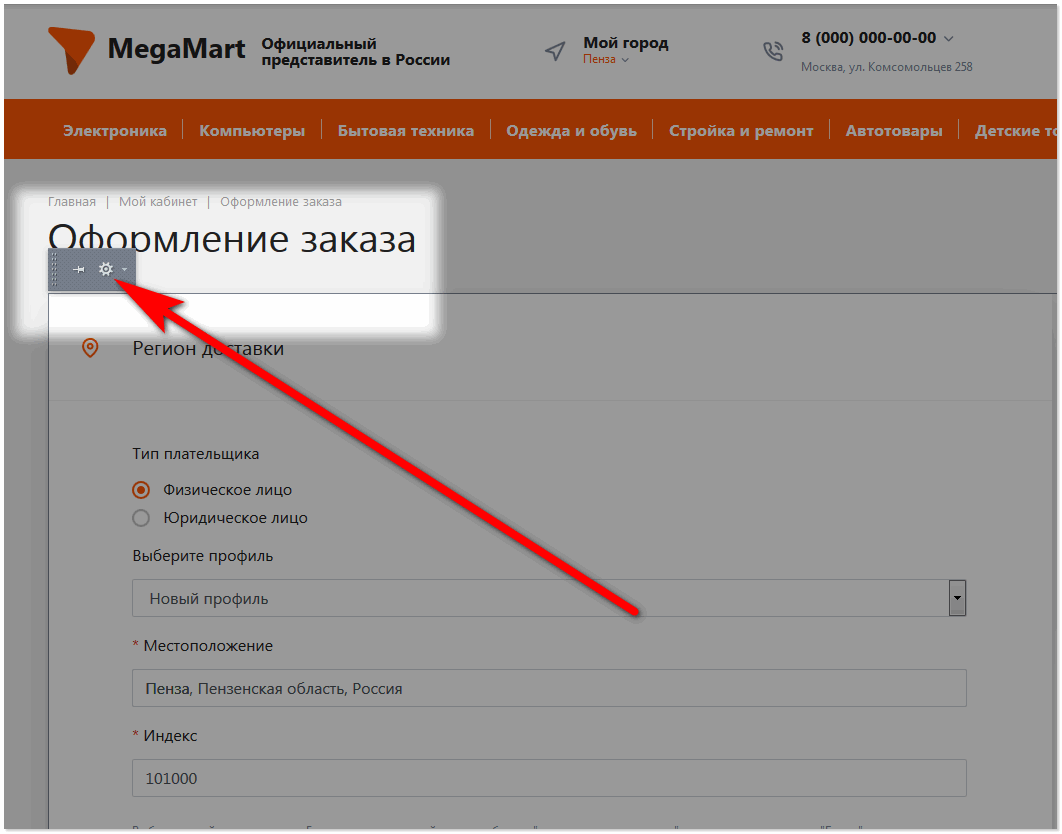 Контакты iphone: создание, импорт, синхронизация и удаление контактов на iphone