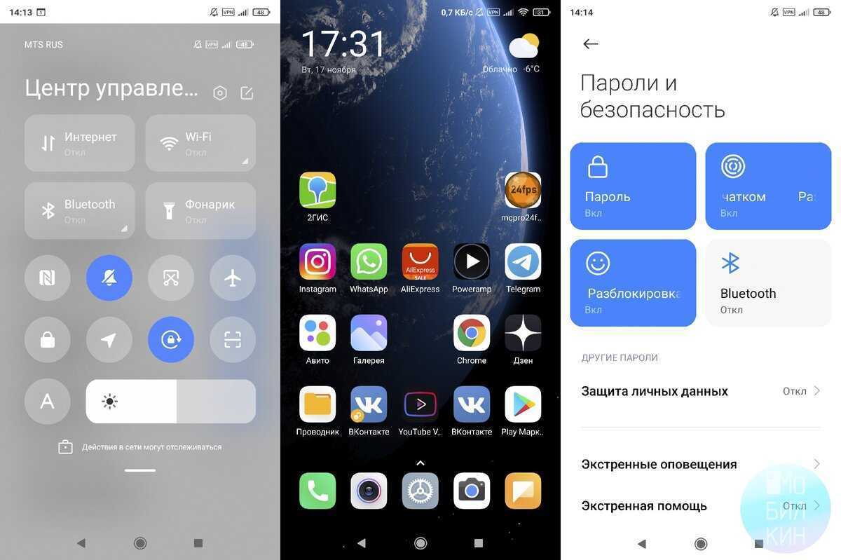 Быстрая зарядка xiaomi - что это и как работает функция