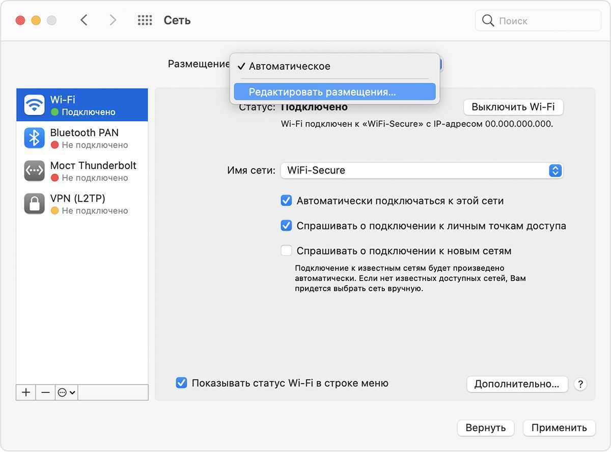 Чистая установка macos, или как переустановить (восстановить заводские настройки) mac