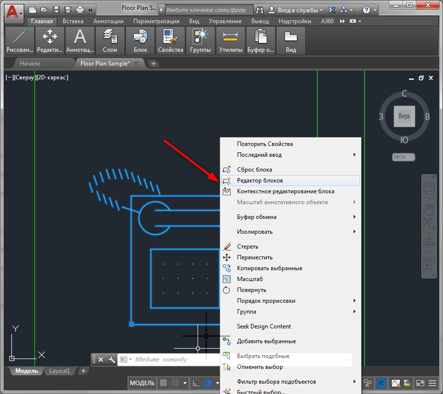 Как сделать полилинию в autocad