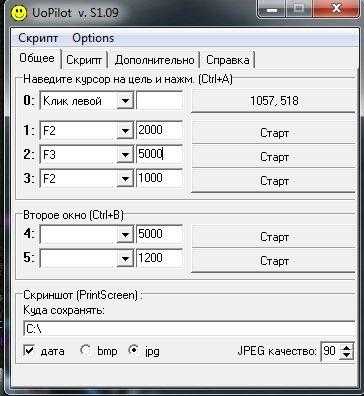 Как правильно подключить пилот с выключателем: пошаговая инструкция