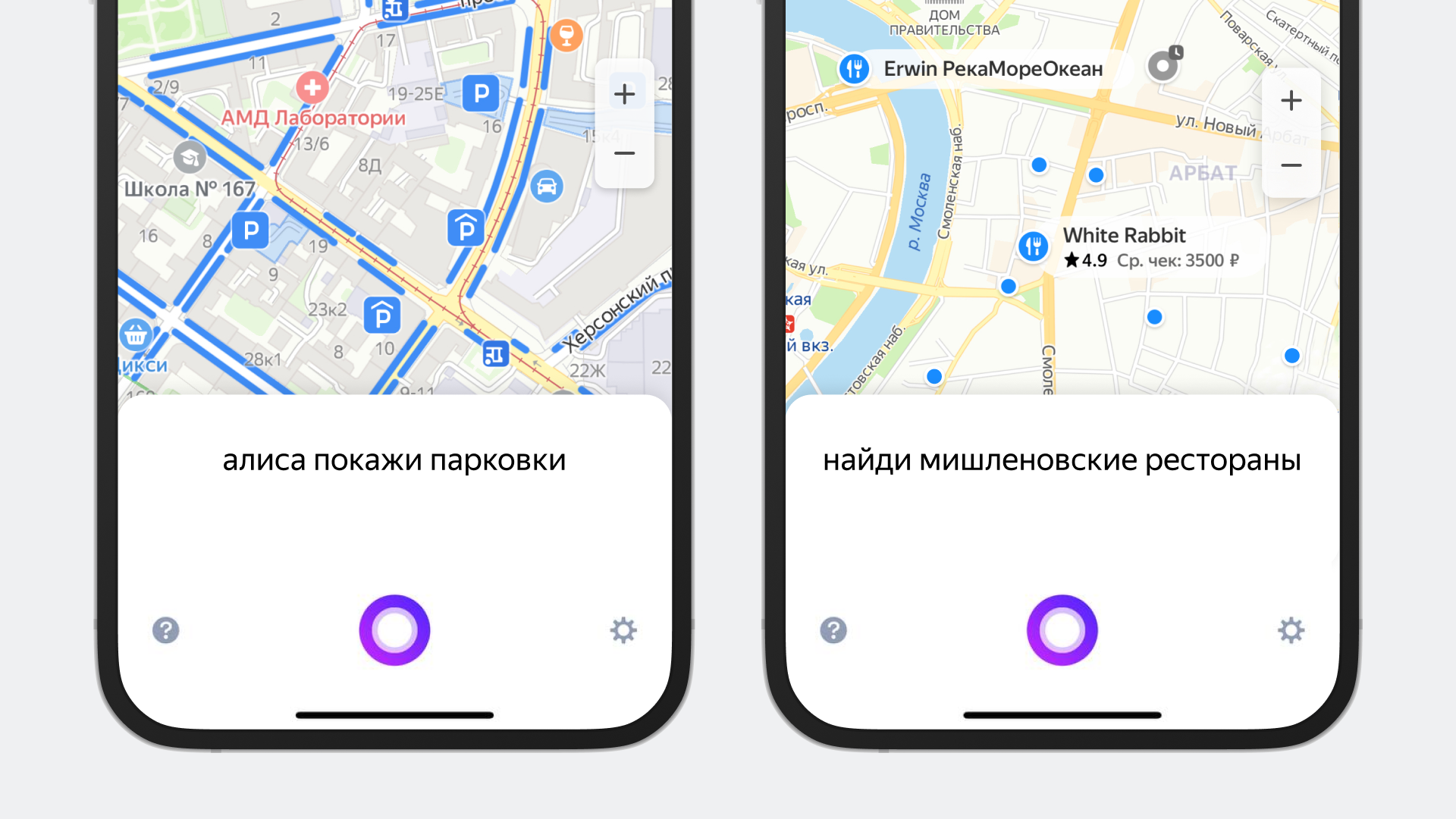 Как настроить яндекс навигатор для пешеходов? - сборник лучших советов