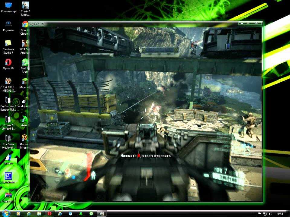 Настройка графики на минимум в crysis 2: полезные советы