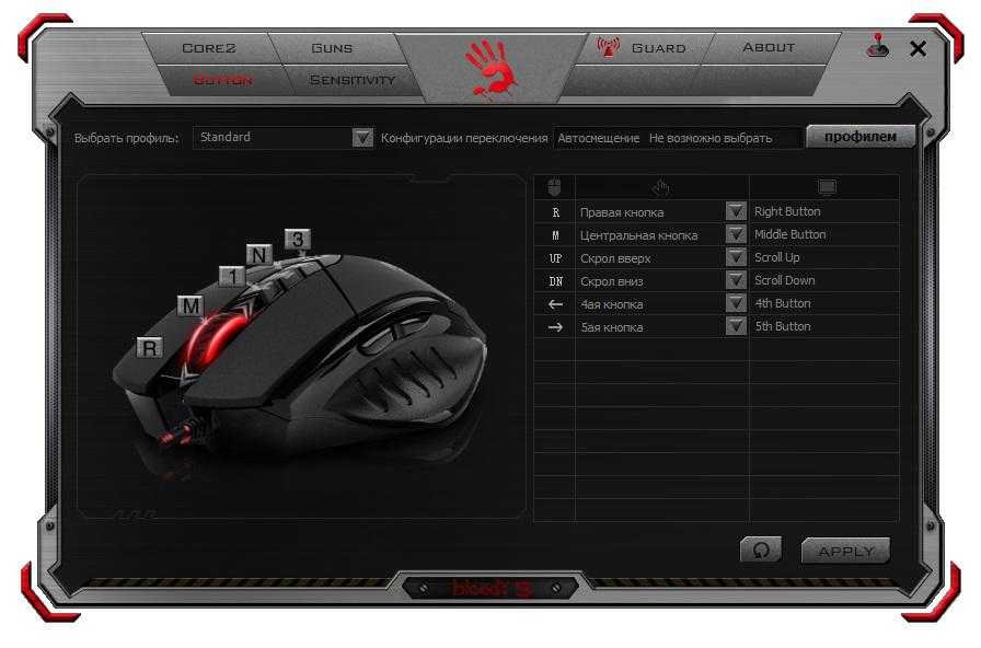 Как увеличить dpi мыши bloody v7 - chemodan-sale.ru