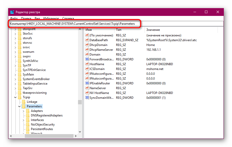 Как изменить ttl на windows 7 и выше, чтобы обойти ограничения мобильного оператора на раздачу интернета?