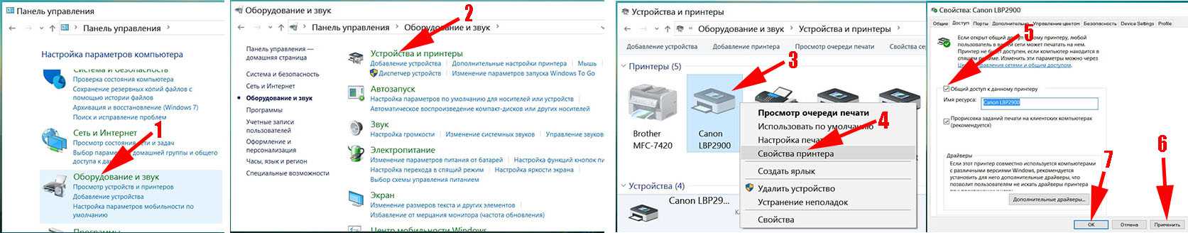 Как установить принтер на компьютер без установочного диска в windows 7, 10