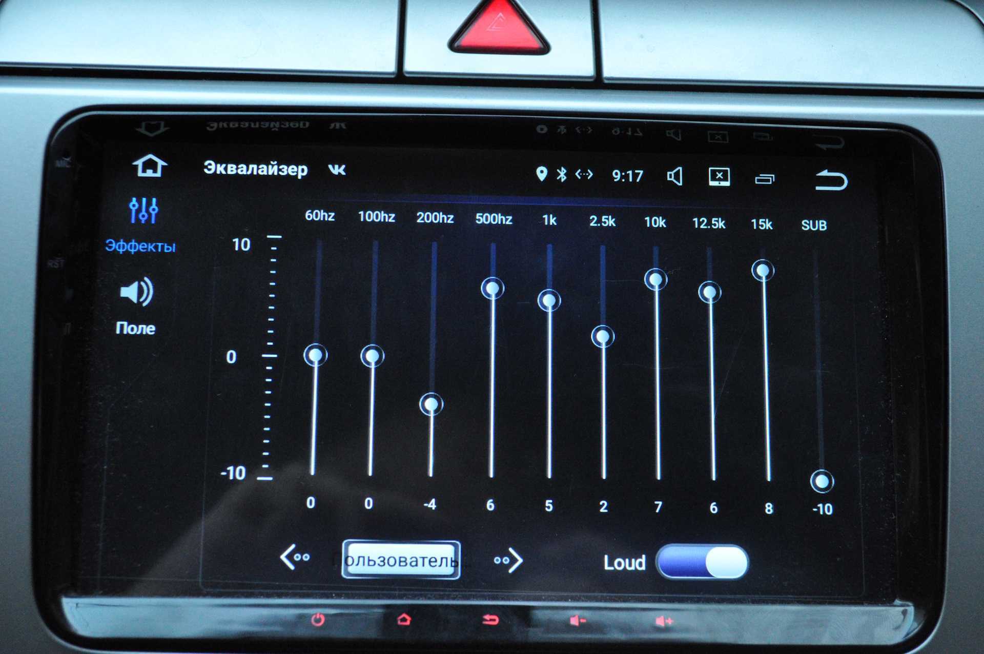 Как настроить магнитолу kenwood на хорошее звучание без усилителя: подробная инструкция