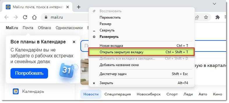 Особенности работы с большим количеством вкладок в opera