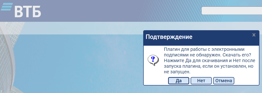 Как настроить электронную площадку