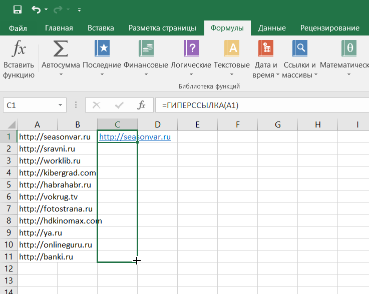 Главные свойства range и cells в excel пошаговое руководство