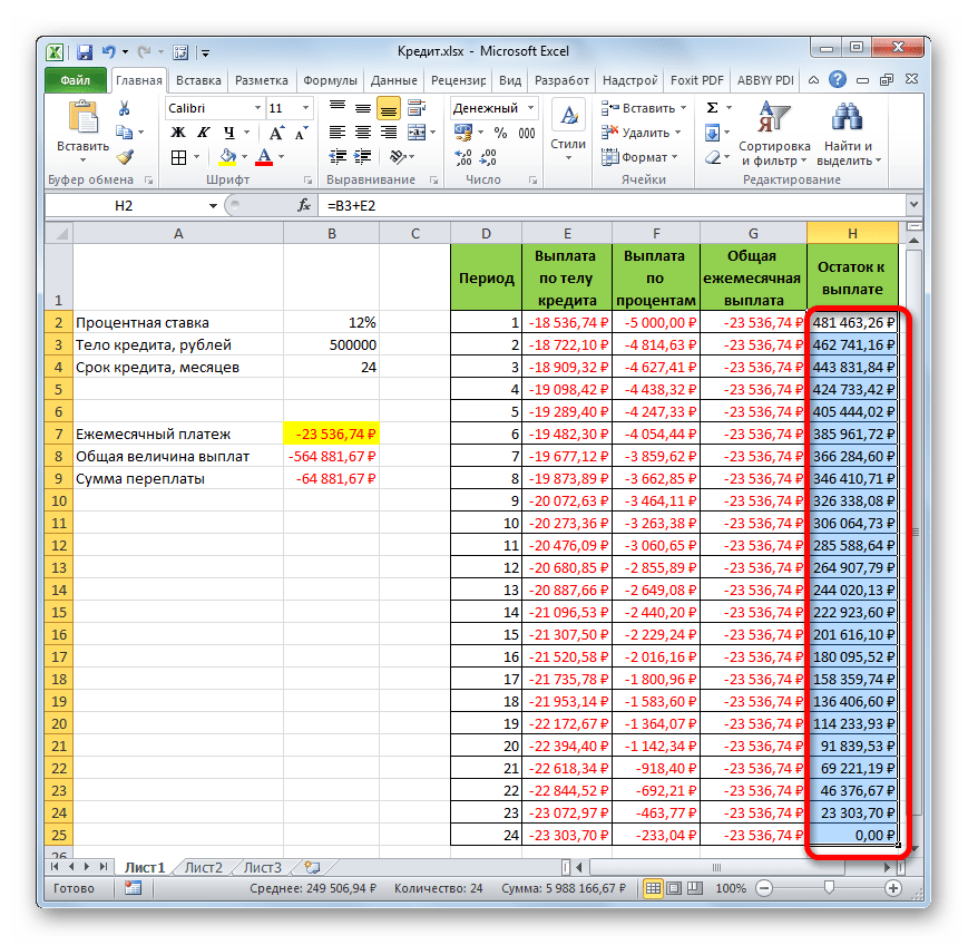 Vba excel. функции для работы с датой и временем