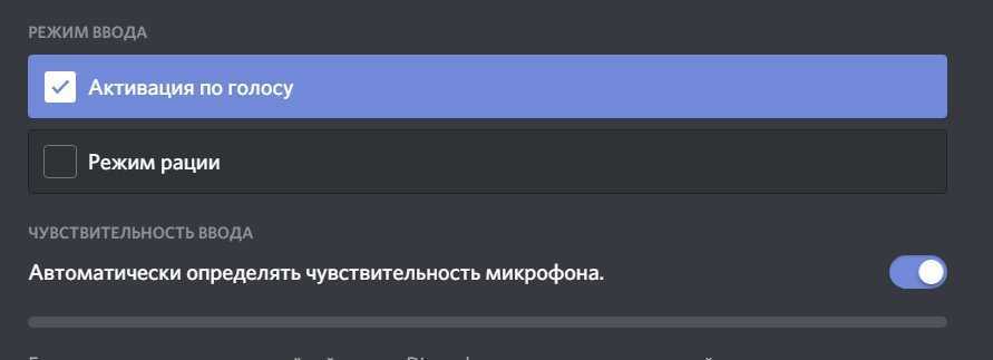 Почему нет звука на стриме в дискорде и как его включить — способы на 2023 год