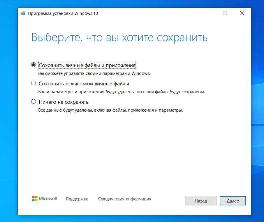 Как установить программу на windows