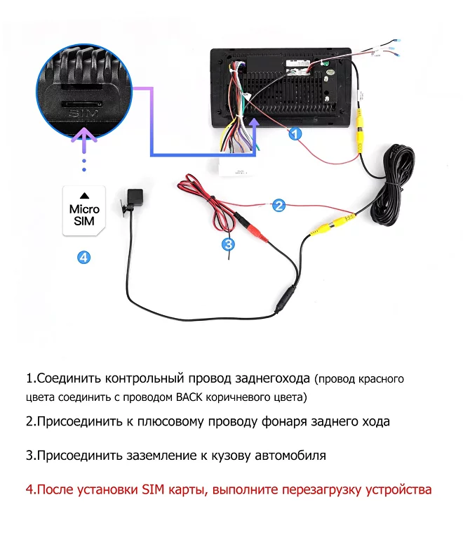 Схема распиновки разъемов Teyes CC2L plus Официальные схемы от китайского разработчика магнитол Teyes Прежде чем выполнять какие-либо работы с