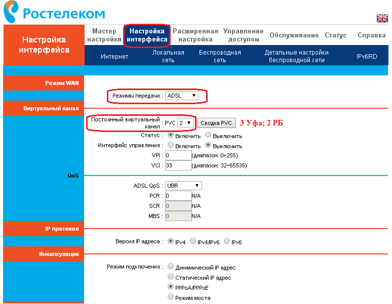Свойства и настройка протокола интернета ipv4