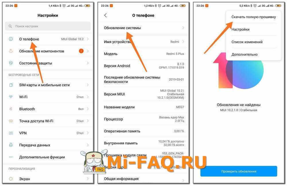 12 советов по увеличению времени автономной работы телефонов xiaomi