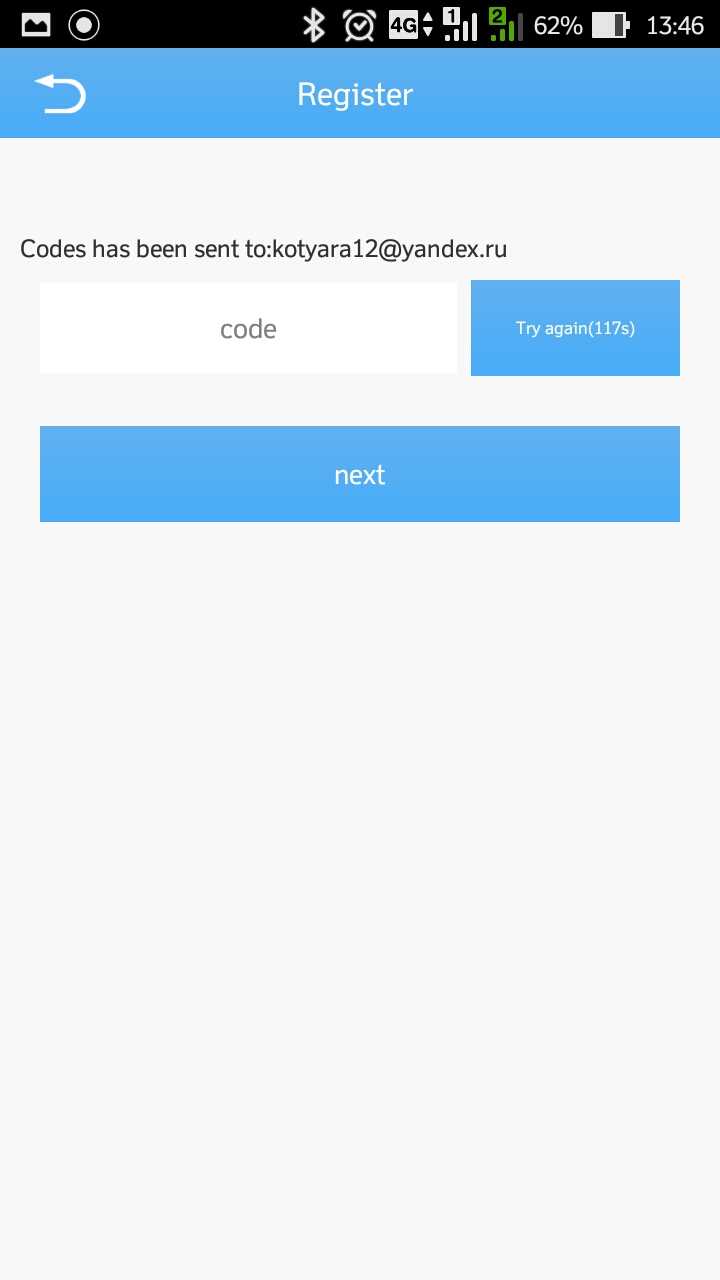Как подключить видеорегистратор к интернету