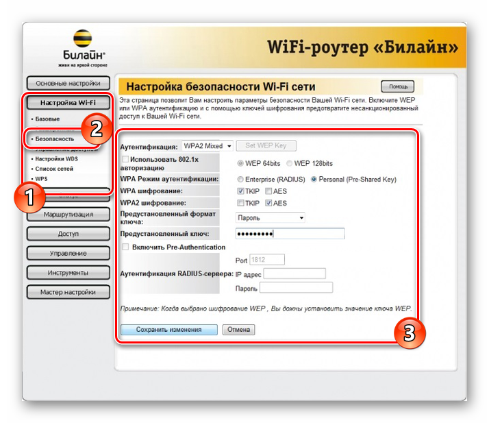 Как добавить или сменить шлюз по умолчанию в linux
