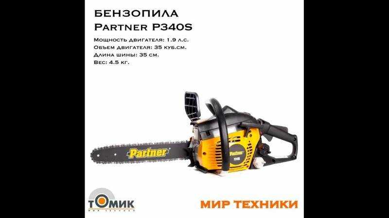 Регулировка карбюратора бензопилы partner 340 - antirun.ru