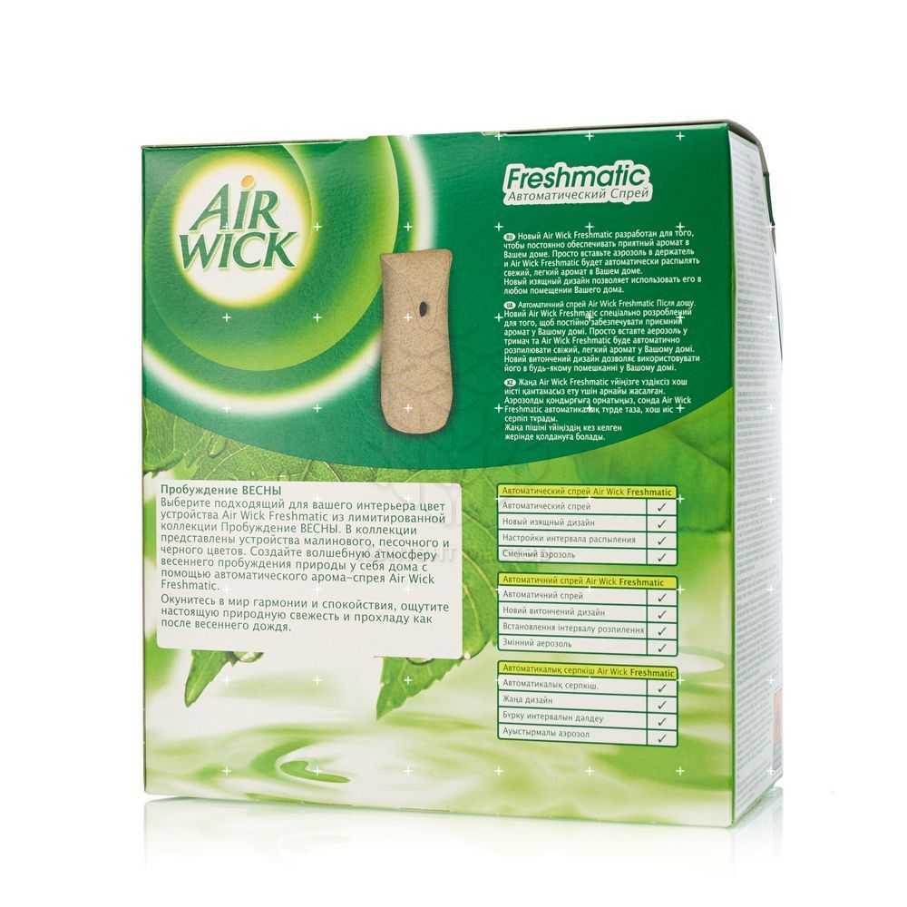 Автоматический освежитель air wick: инструкция по настройке и использованию