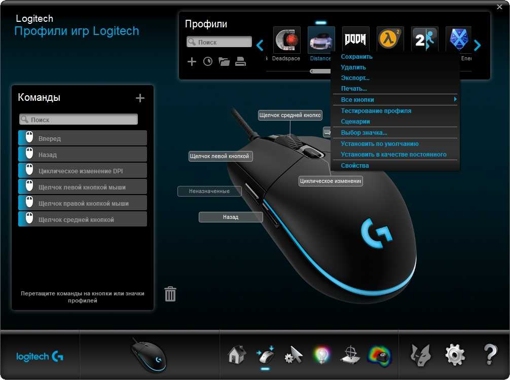Мышка для игр приложение. Мышка логитеч m90. Программы для Logitech g510. Logitech программа для мыши Старая версия. Совт для мышки.