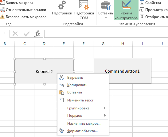 Функциональные клавиши в excel - офисгуру