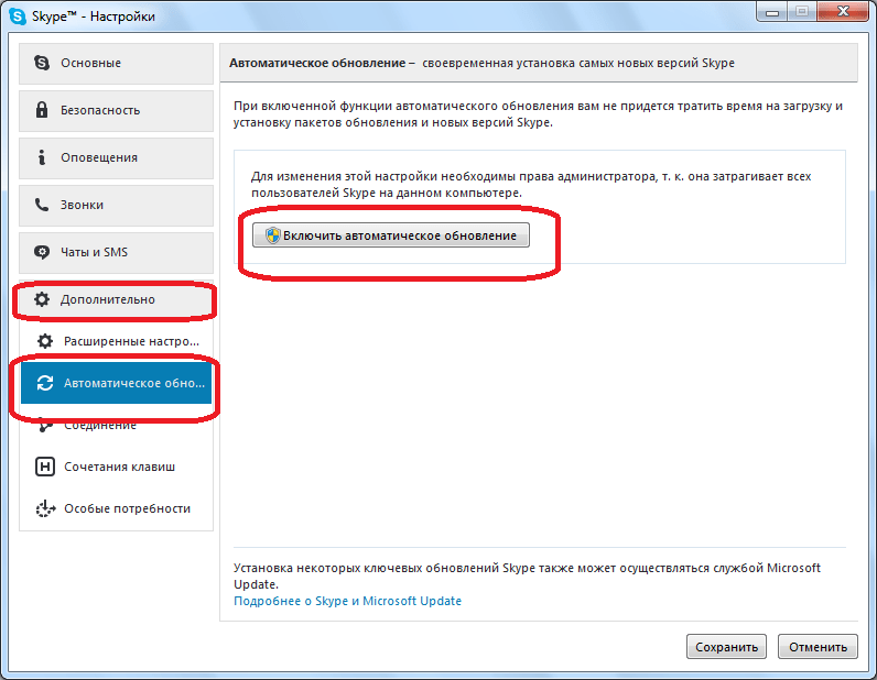 Как настроить микрофон в windows 7, 8, 10