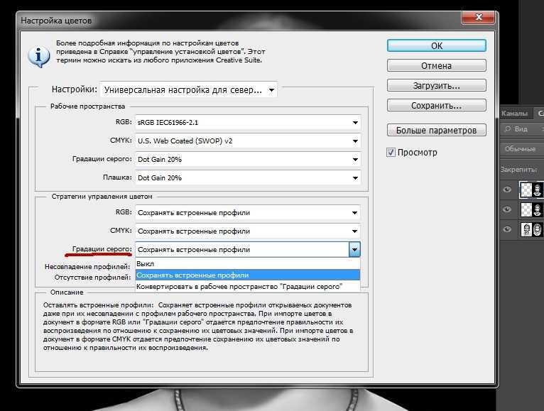 Простые советы и хитрости photoshop для обработки фотографий