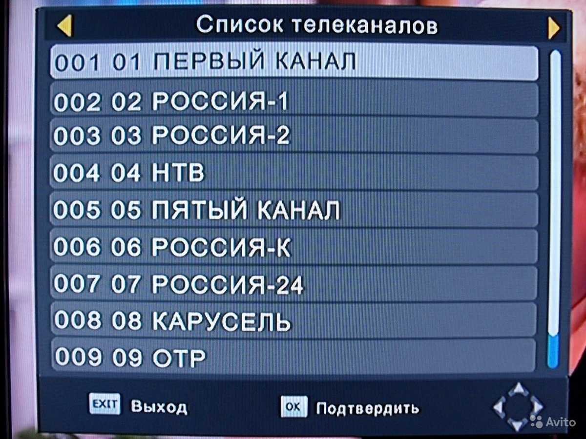 Как перейти с аналогового тв на цифровое: пошаговая инструкция