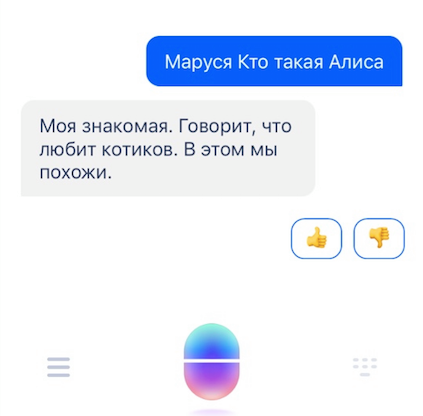 Как на Алисе включить маты Итак, для того, чтобы научит Алису ругаться матом достаточно запустить на ней игру словами Давай поиграем в Угадай песню