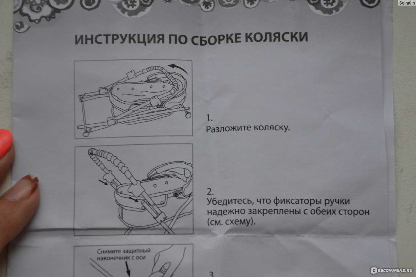 Как выбрать коляску для новорожденного: 15 важных критериев и обзор 5 лучших моделей
