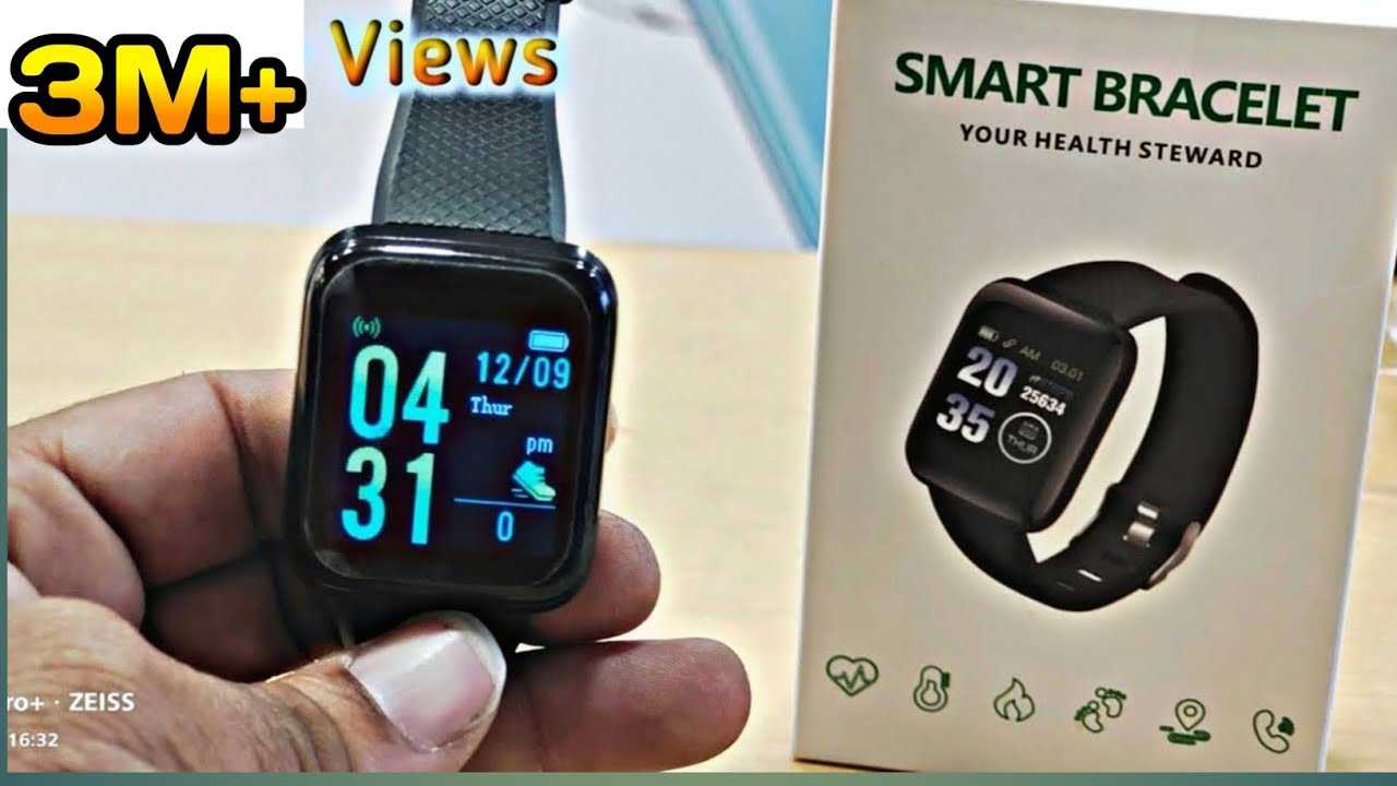 Smart bp hr bracelet user manual инструкция на русском языке