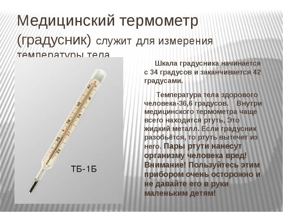Пошаговая инструкция: как откалибровать инфракрасный термометр