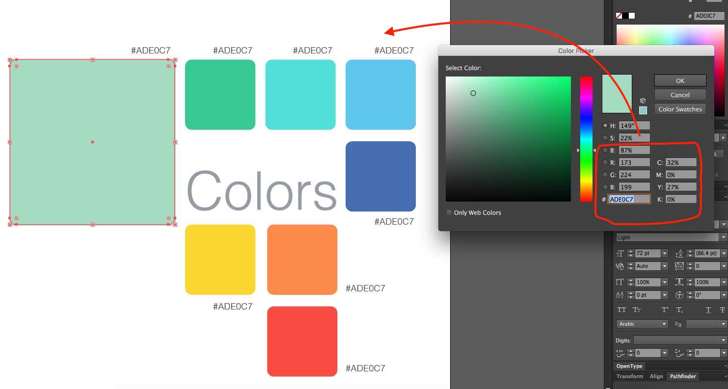 Как дублировать цвет в Photoshop Как клонировать цвет в Photoshop Чтобы скопировать цвет из определенной точки, щелкните значок инструмента Пипетка