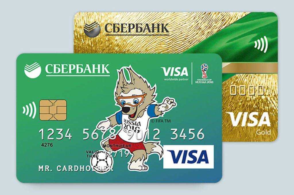 Большой обзор сберkids: что это, как пользоваться, как пополнять и оплачивать