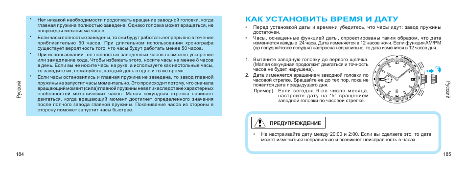 Как настроить китайские настольные электронные часы с 5 кнопками и светодиодным зеркальным экраном