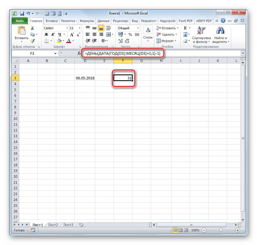 Функции дата и время excel