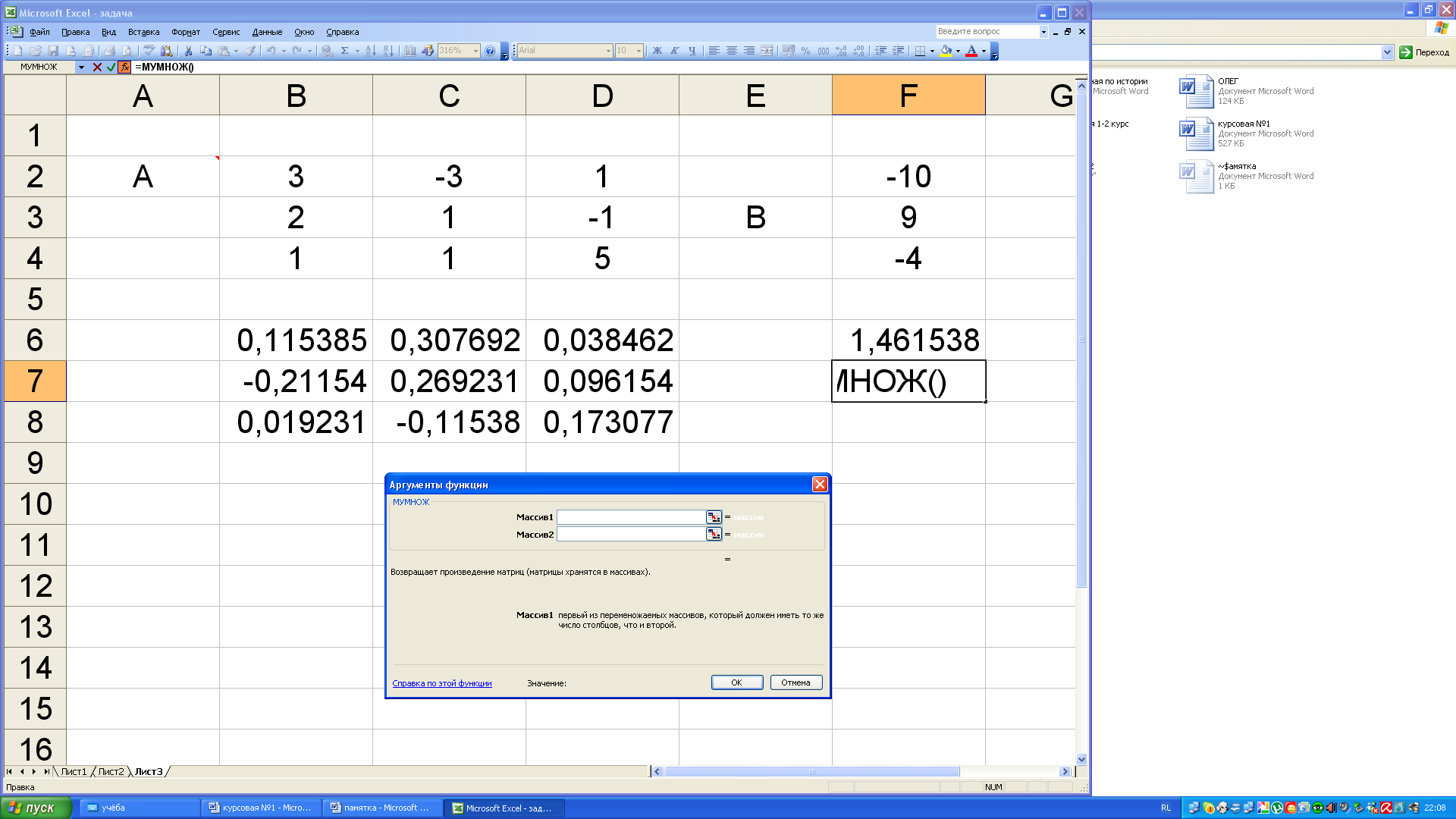 Поля не соответствуют размеру страницы excel ошибка. вкладка лист | 📂все о программе word