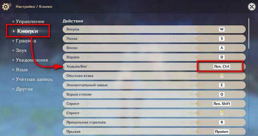 Genshin impact: лучшие советы, чтобы сделать игру более плавной