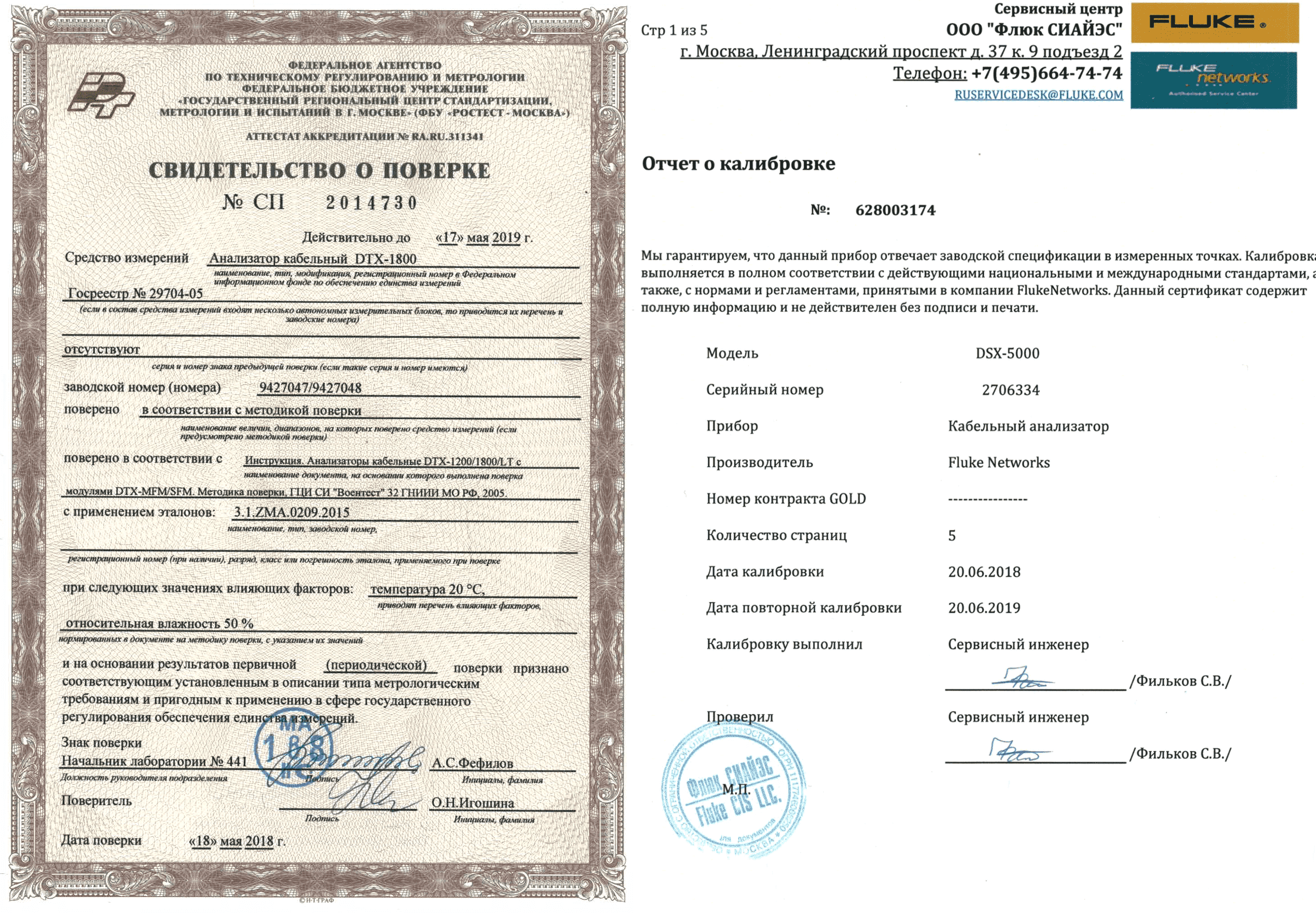 Et555 инструкция по применению толщиномер