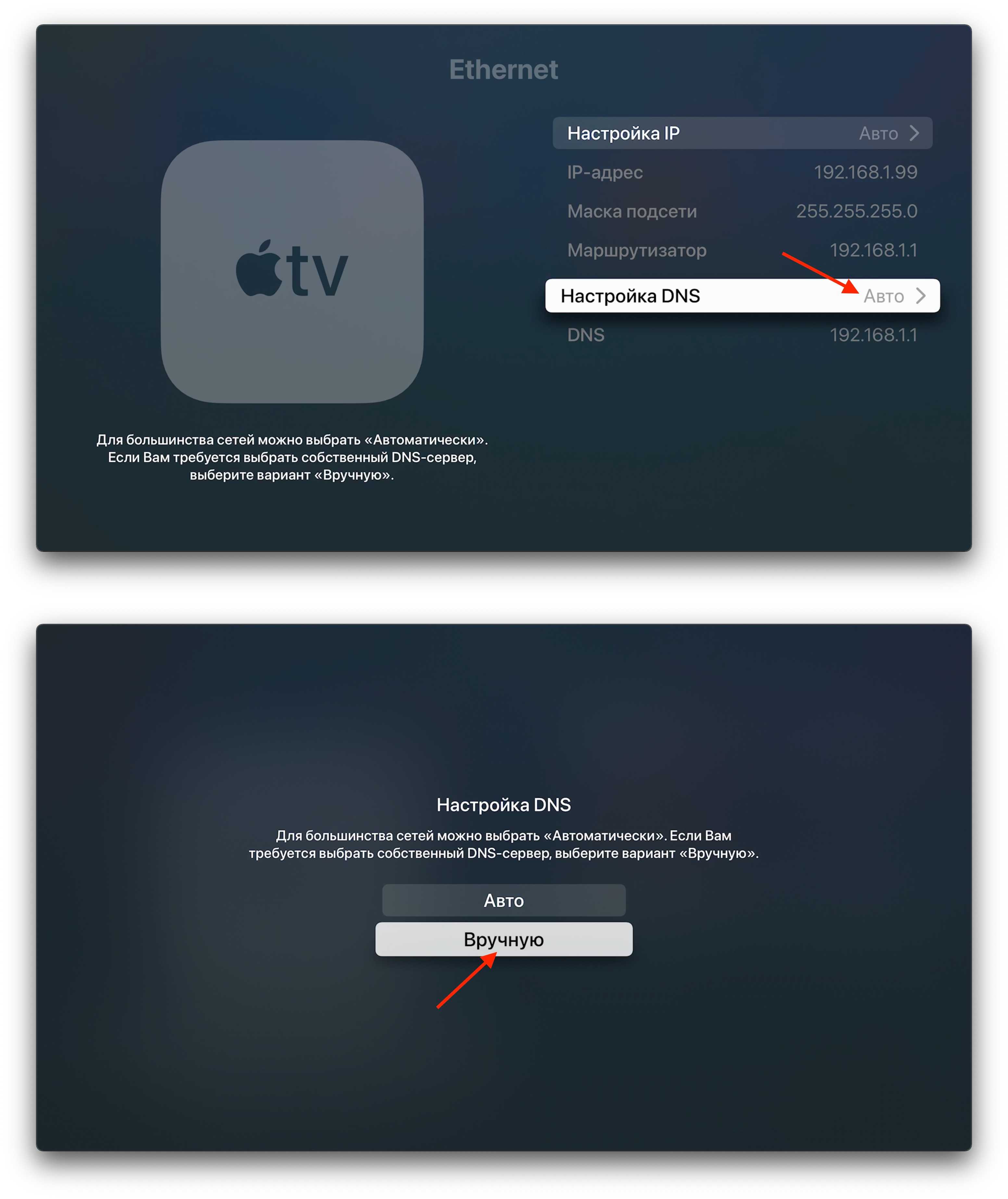 Mos gorsud кинопаб. Приложение кинопаб на Apple TV. Kinopub активация устройства. Кинопаб девайс. Kinopub приложение.