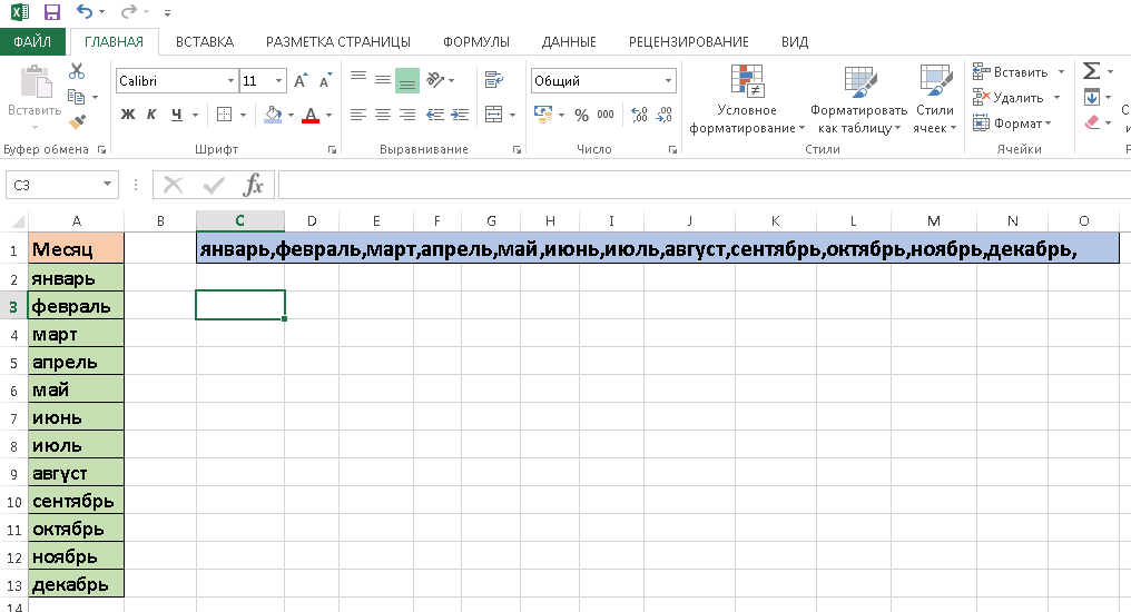 Как отслеживать изменения в excel? - voxt