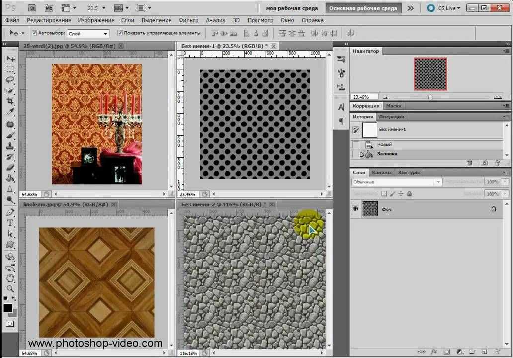 Как сделать бесшовную текстуру в adobe photoshop