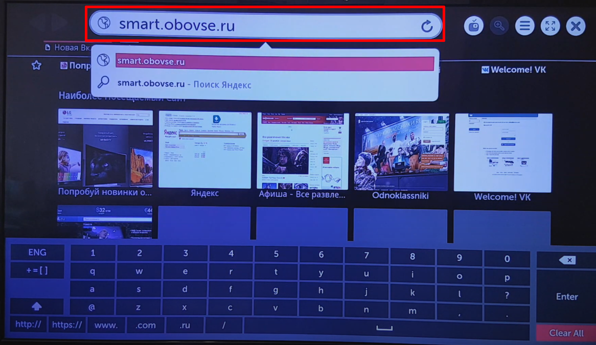 Запускаем forkplayer на телевизоре sony bravia