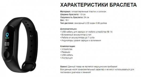 Как подключить smart band 7 к телефону: пошаговая инструкция для браслета