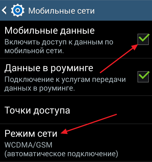 Как настроить уведомления на nokia? ▷➡️ библиотека трюков ▷➡️