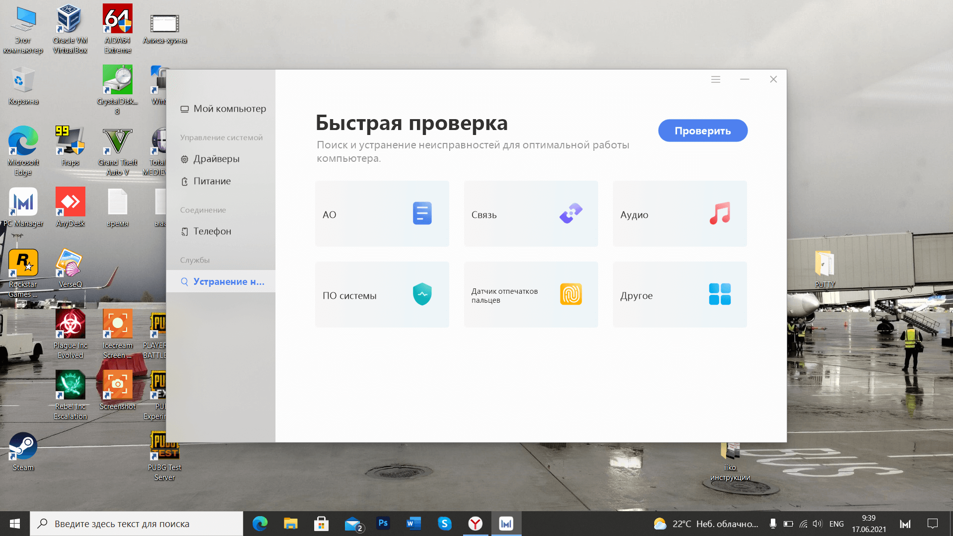 Honor драйвера для windows 11