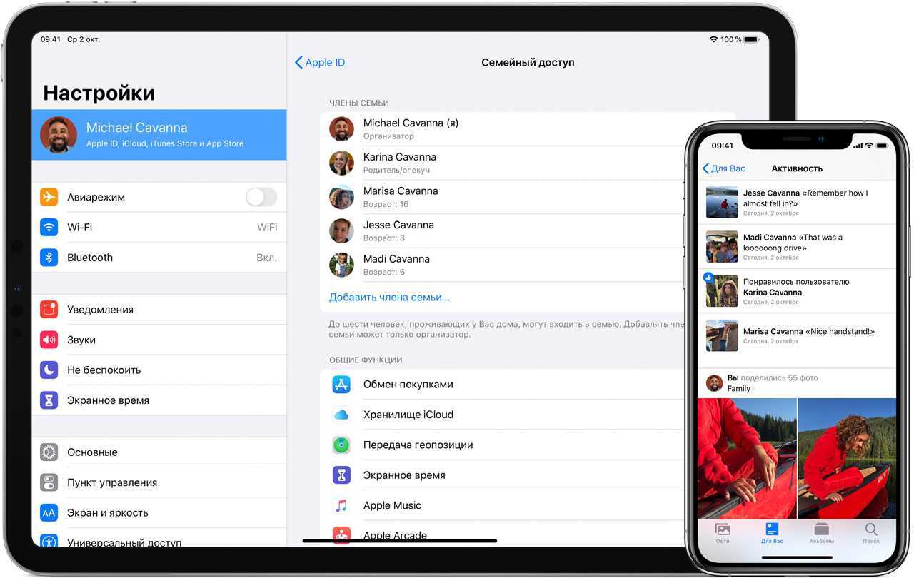 Лучший ответ: работает ли семейная связь на iPhone и Android Могу ли я управлять iPhone моего ребенка с Android Имейте в виду, что родители с iPhone