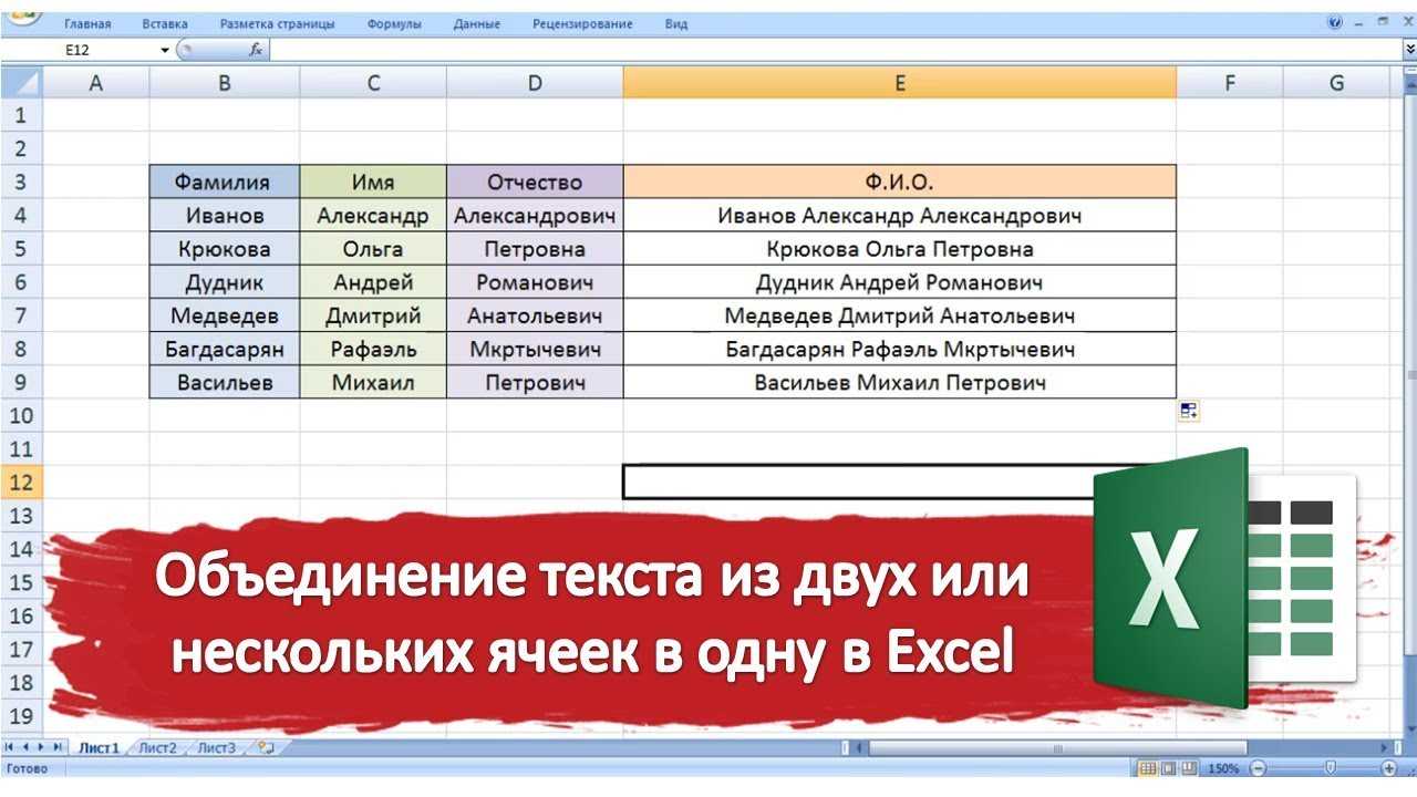 Как в excel текст в ячейке разнести по нескольким строкам